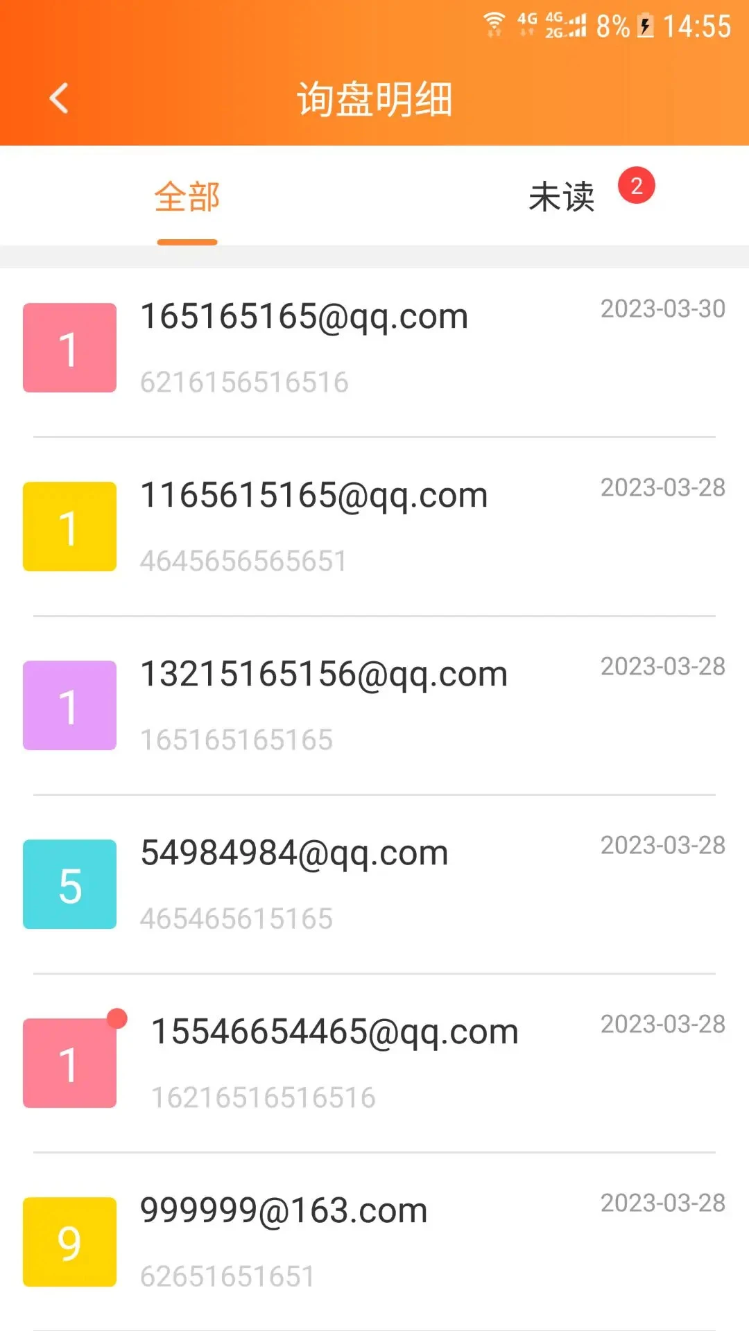 ��ó�쳵3.0.0 ��óӪ��