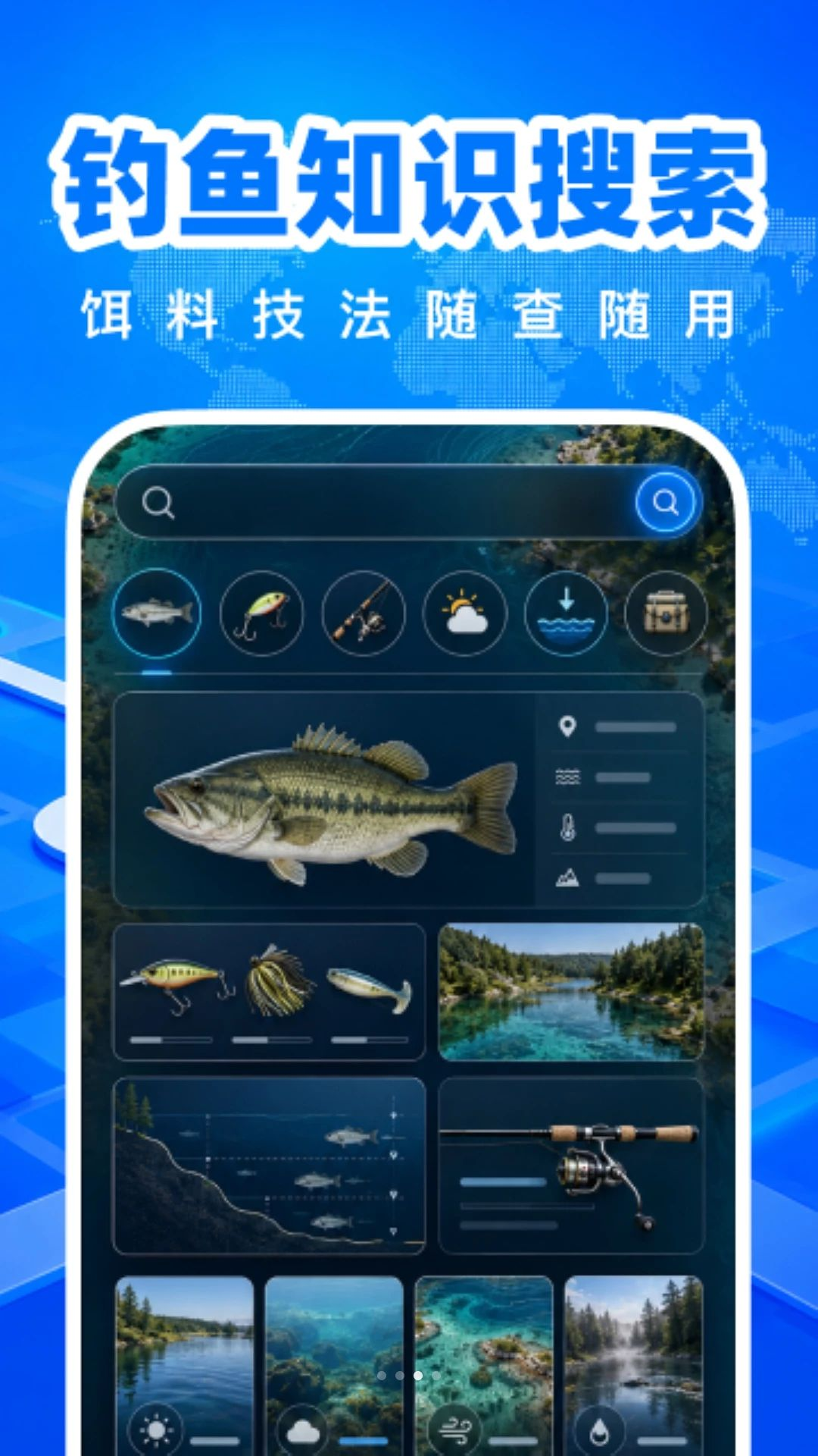 免费全景5G地图1.0.1 全景实景导航