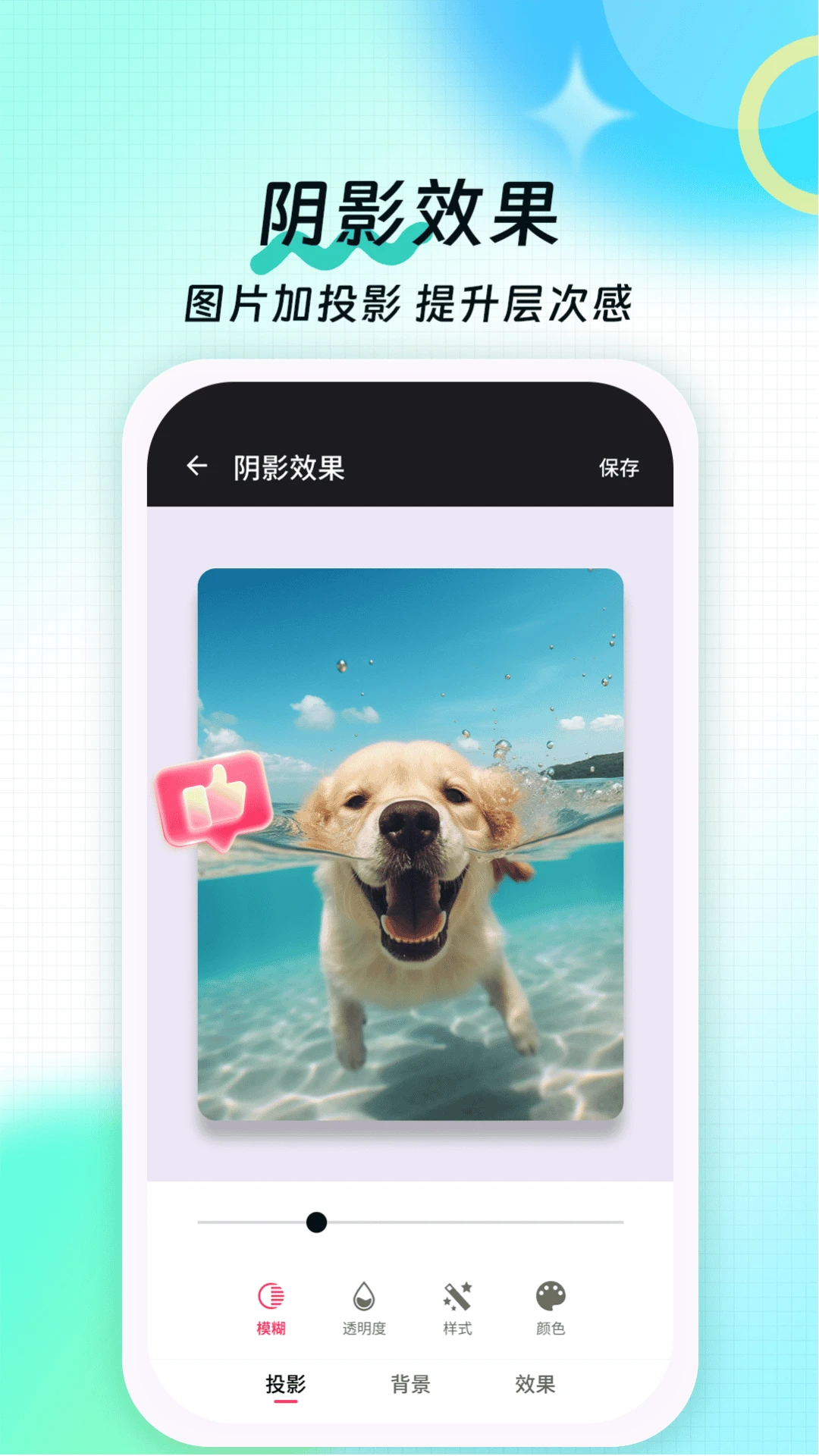 九宫格切图大师1.1.0 九宫格切图工具