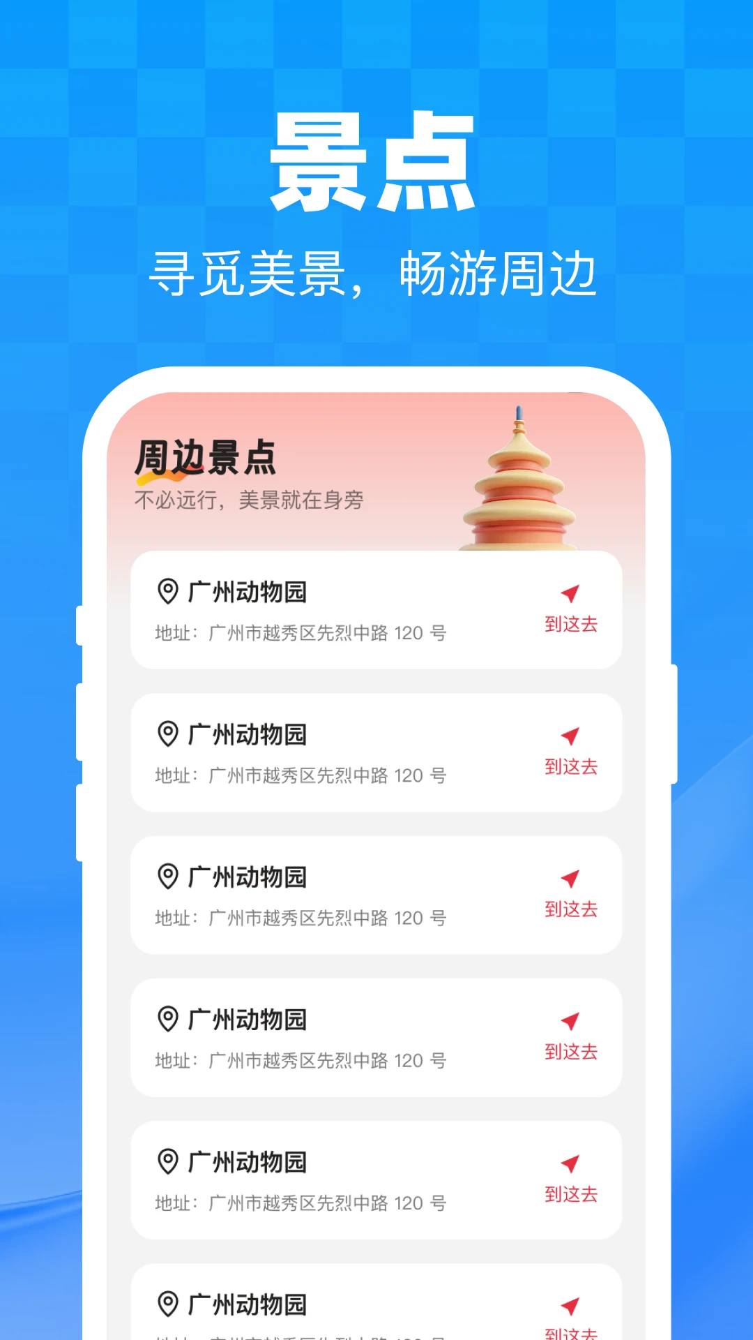 �ͼ��ػݳ���1.0.2 �ػݳ�������