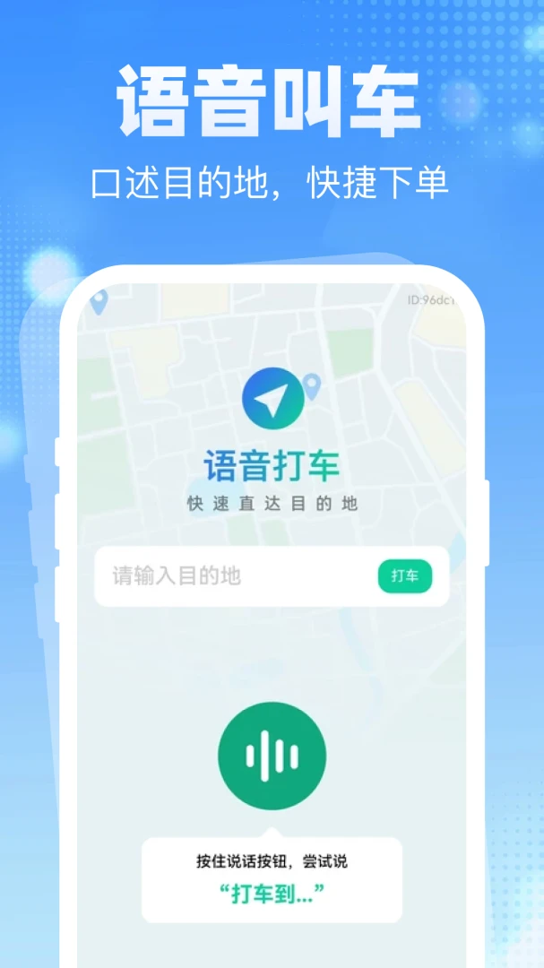 �ͼ��ػݳ���1.0.2 �ػݳ�������