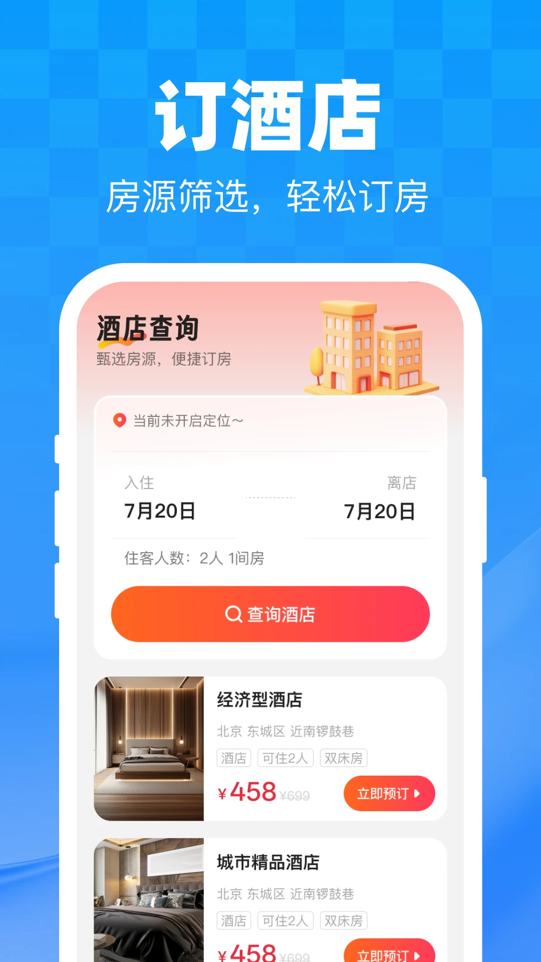 �ͼ��ػݳ���1.0.2 �ػݳ�������