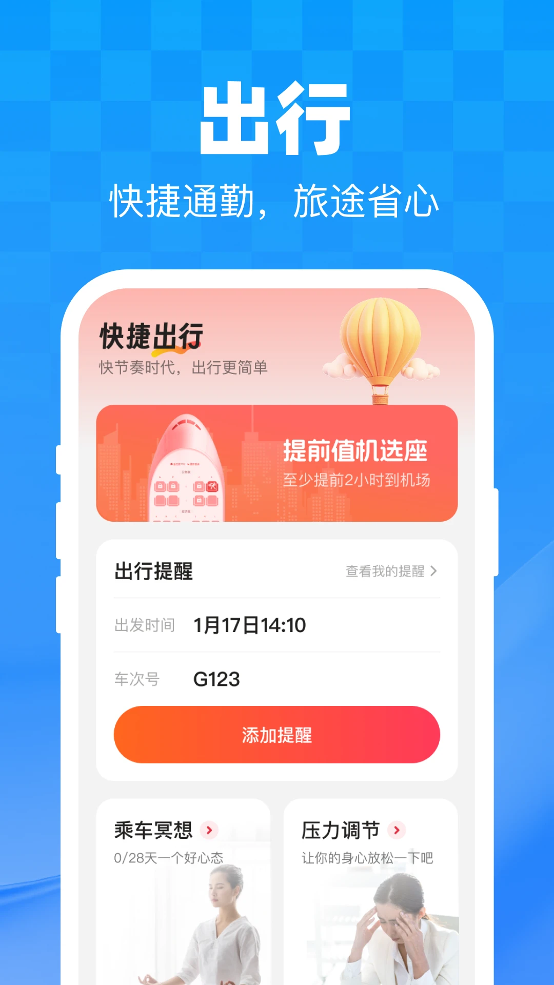 �ͼ��ػݳ���1.0.2 �ػݳ�������