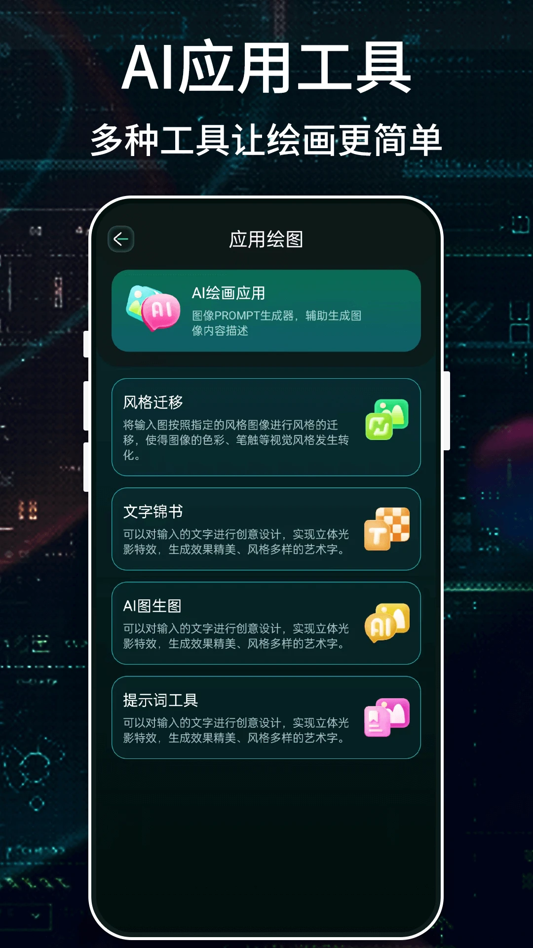 Stable Diffusion绘画3.0 2026 AI绘画工具