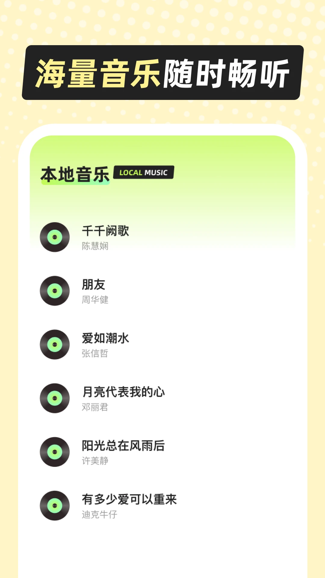 ��������1.0.6 ���ֲ���
