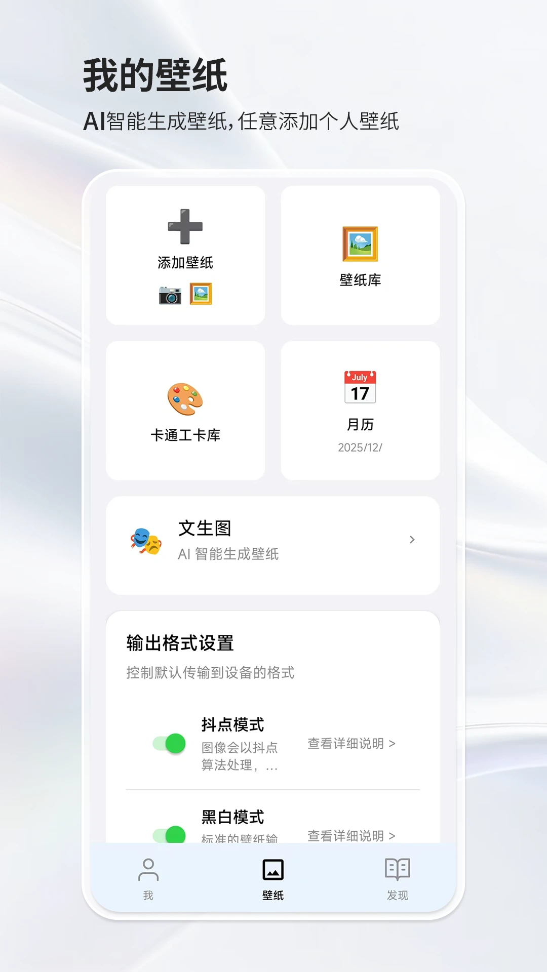阅星2.6.5 墨水屏阅读传书