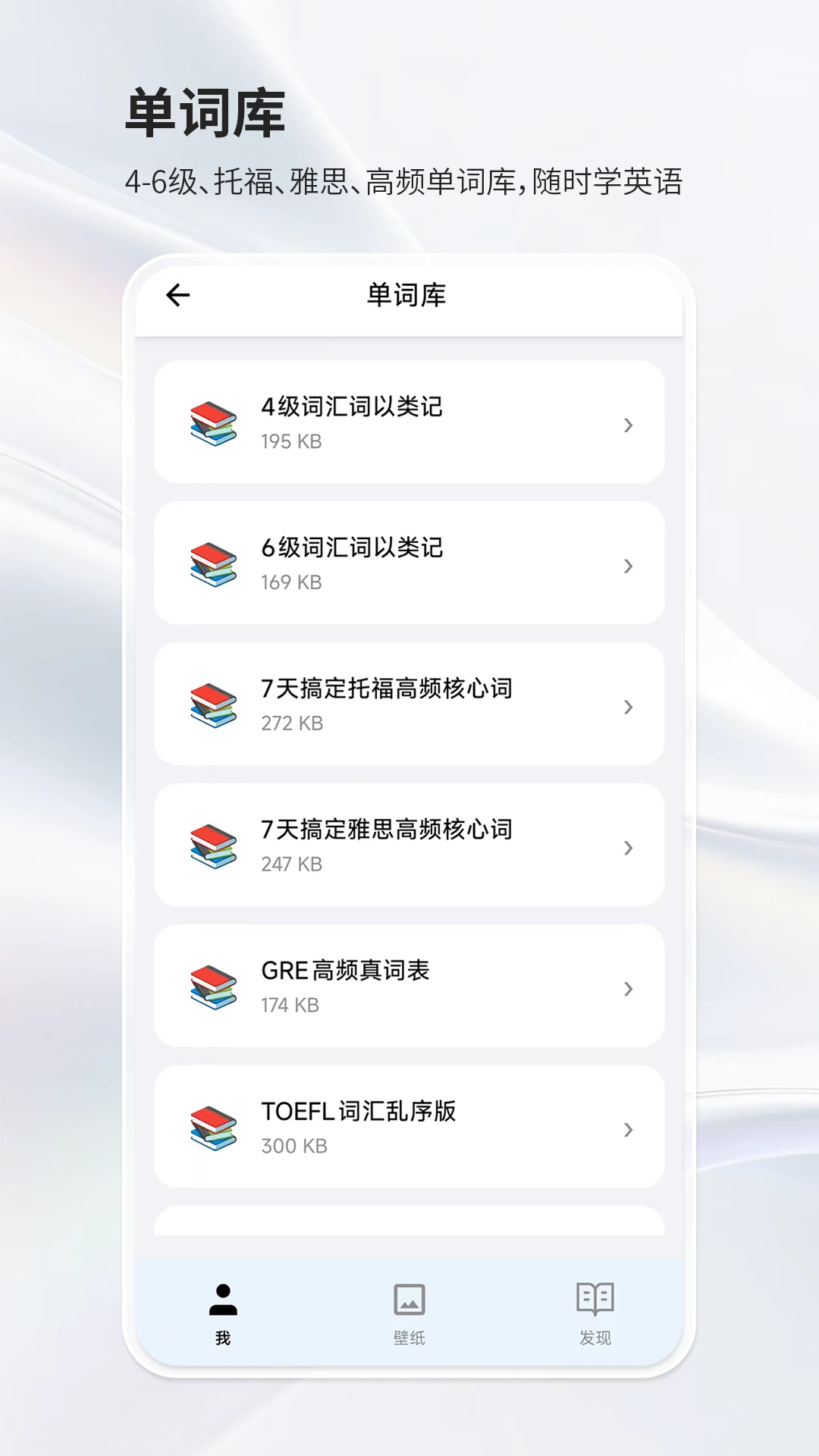 阅星2.6.5 墨水屏阅读传书