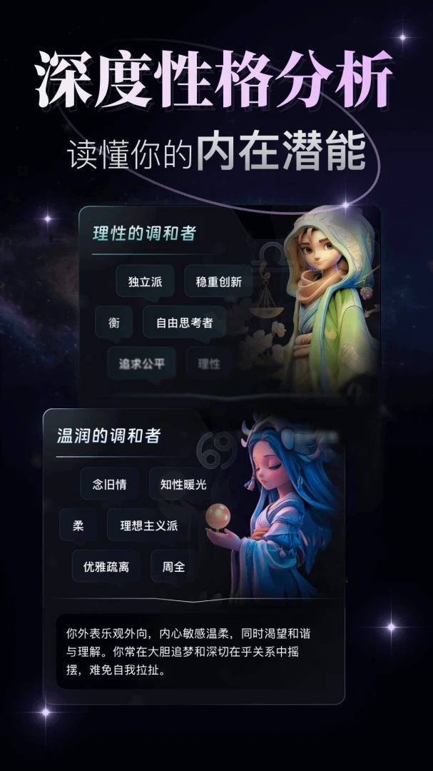 月见2.0.29 影评追剧