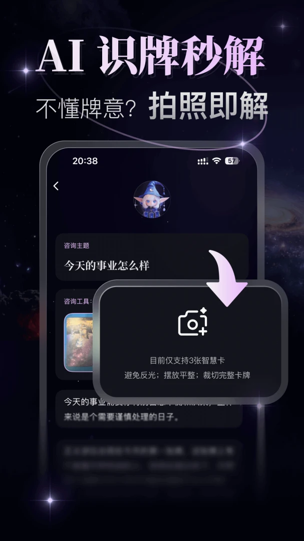月见2.0.29 影评追剧