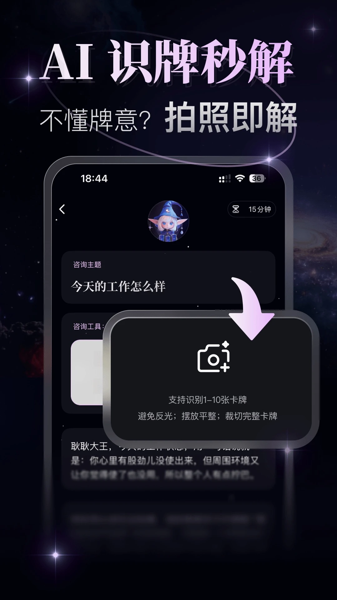 月见2.0.29 影评追剧