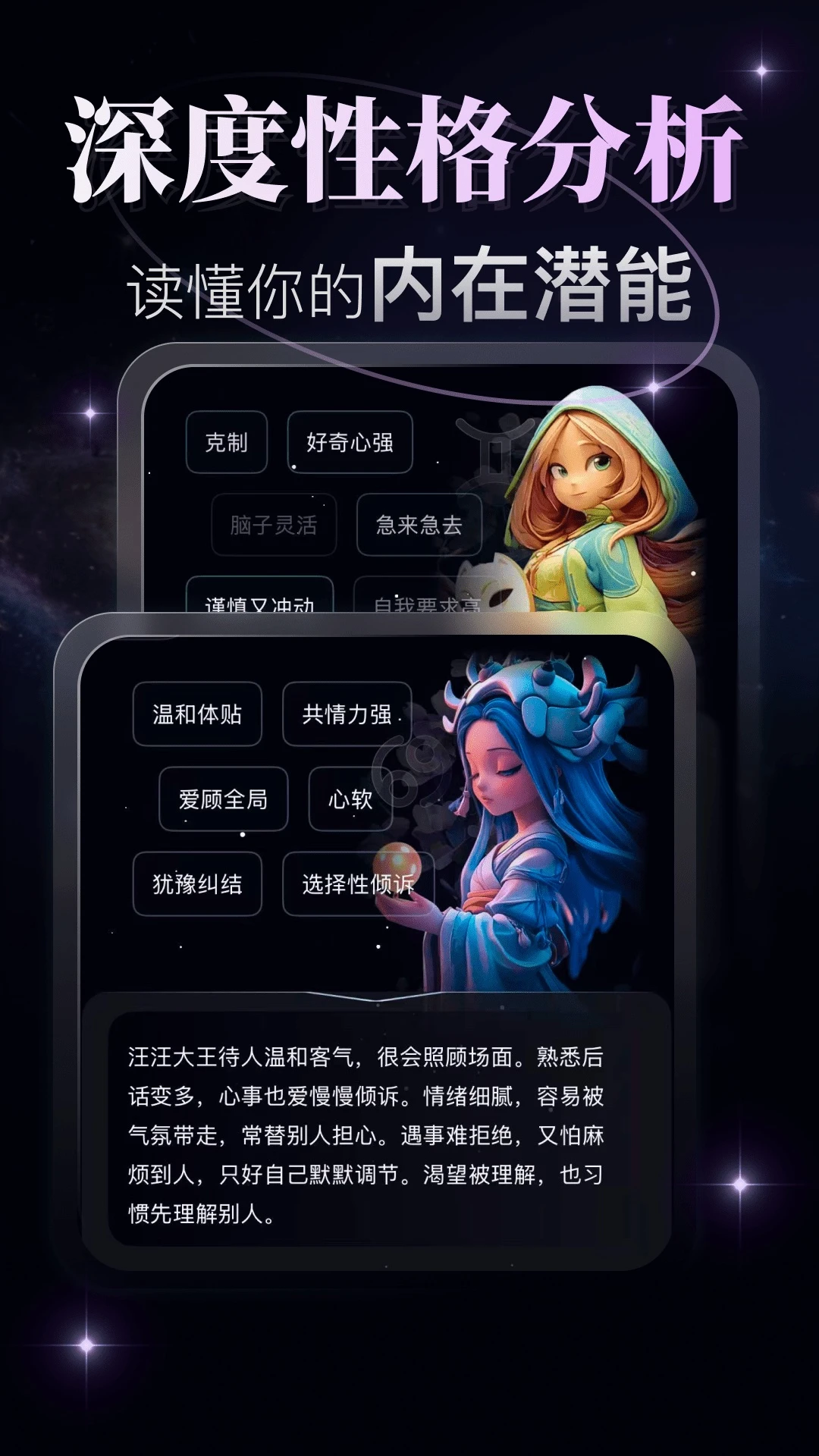 月见2.0.29 影评追剧
