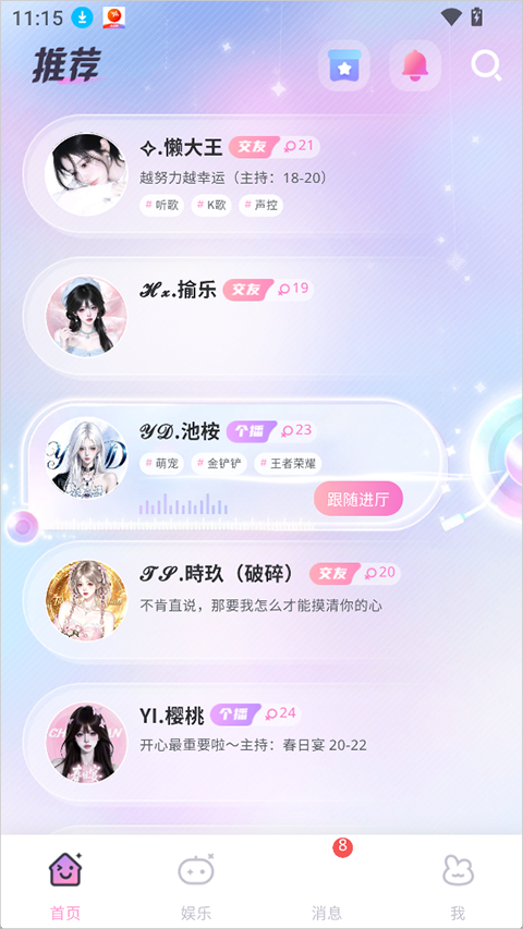 朵朵兔软件安卓版下载安装v3.3.0 手机版