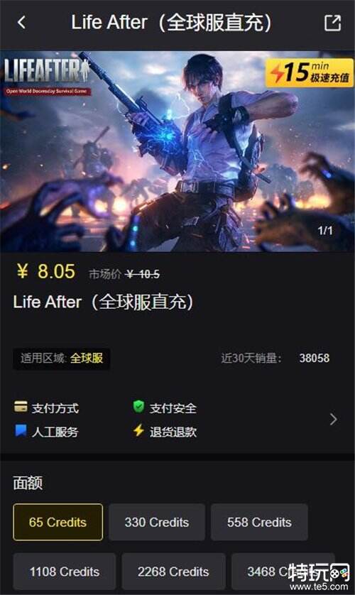 网易Life After官方国际版安卓下载安装全流程教程配图