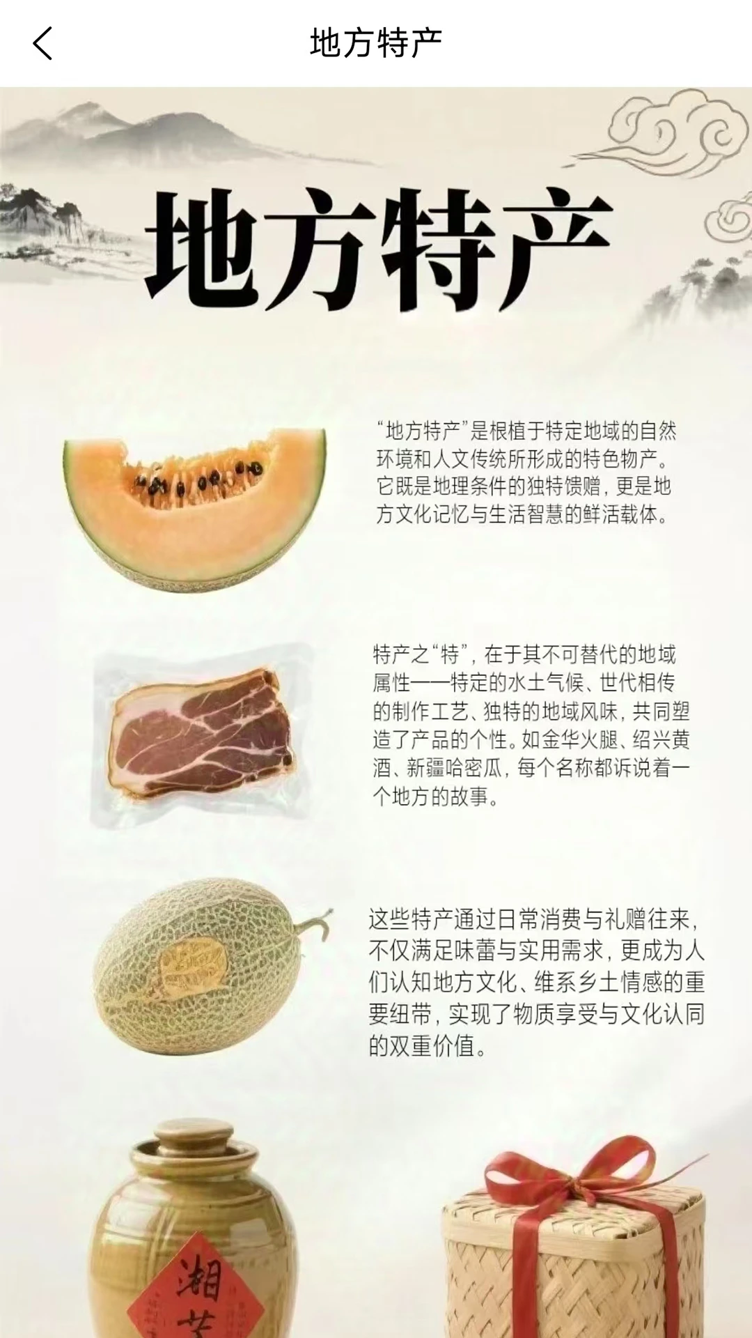 都肆商圈2.1.15 商圈资源聚合
