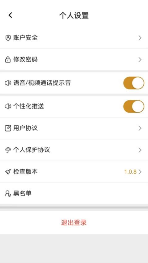 都肆商圈 安卓版 界面截图