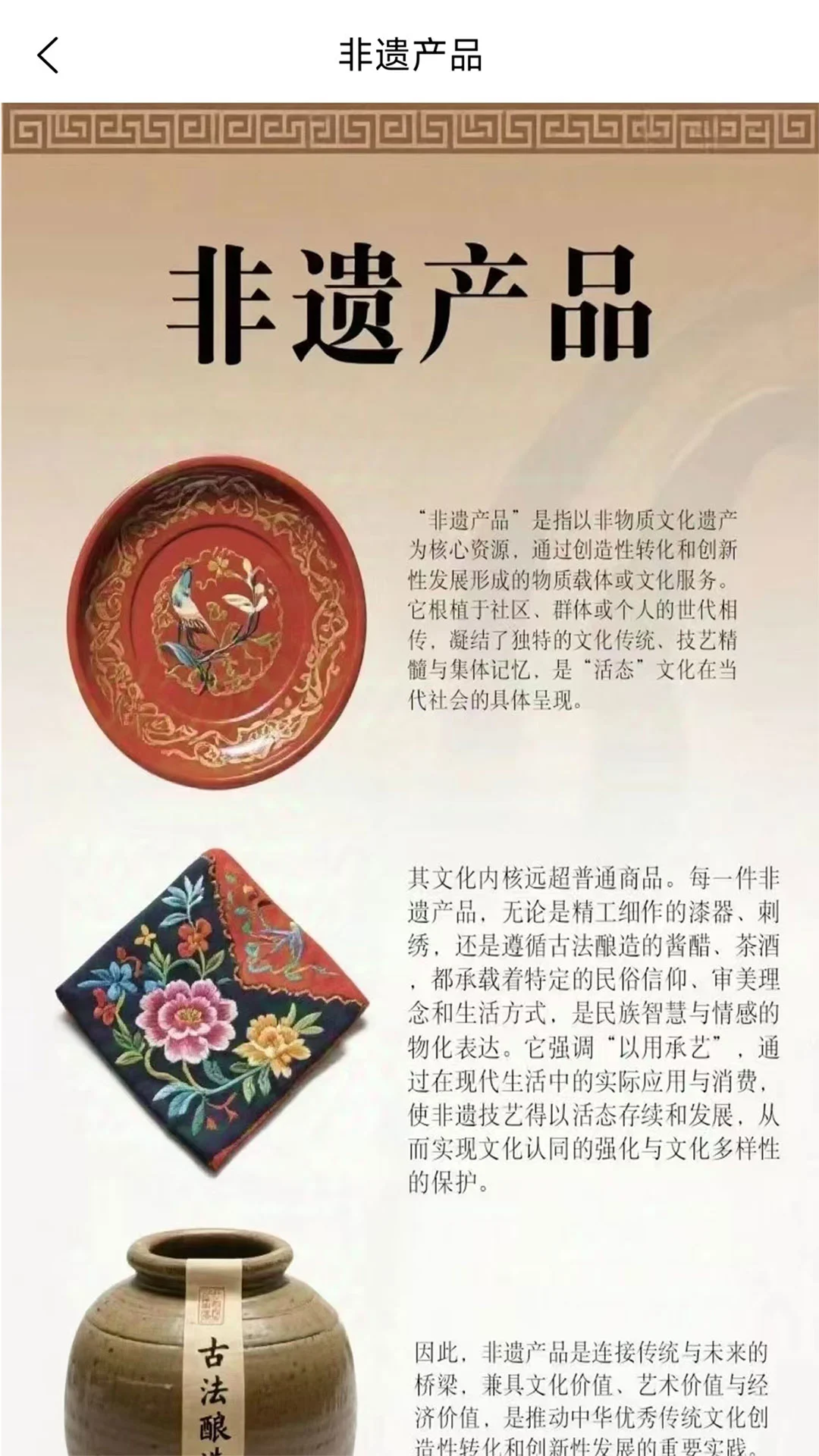 都肆商圈2.1.15 商圈资源聚合