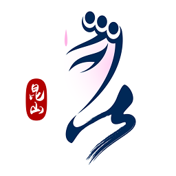 昆山论坛app下载安装手机版v7.0.1 安卓版