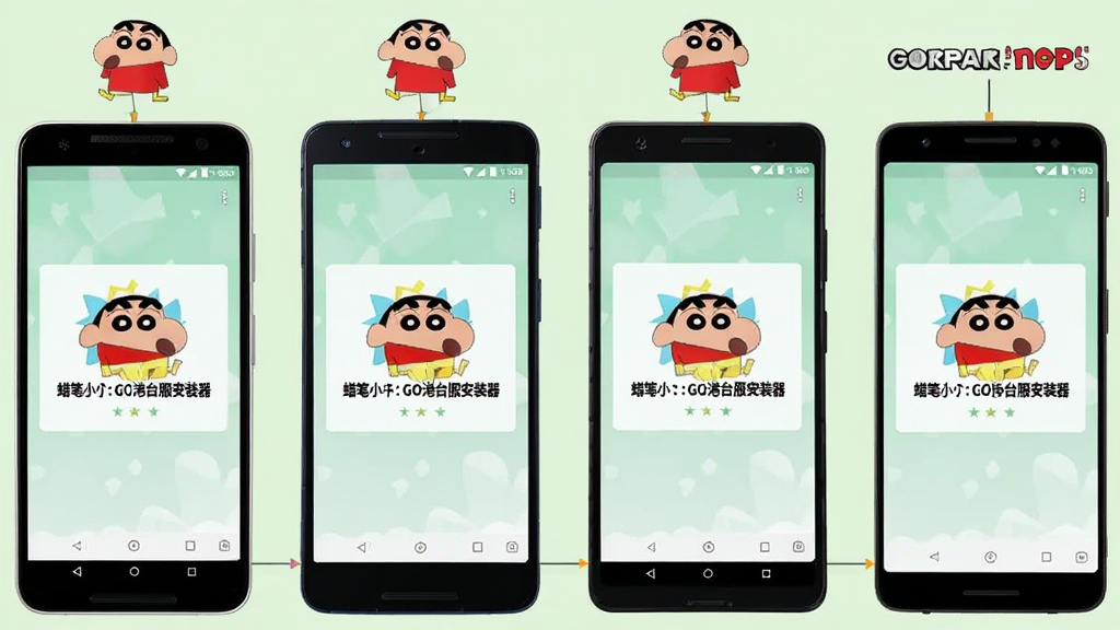 画面中并排展示四部不同品牌的安卓手机,每部手机屏幕上都显示“蜡笔小新:GO港台服安装器”的安装成功界面,手机上方有对应的品牌Logo简图,背景为淡雅的浅绿色,整体布局整齐,风格统一,画质清晰,无多余装饰,突出多设备适配的特点。
