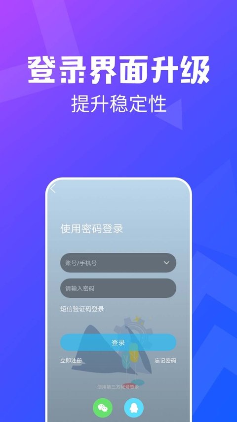 昆山论坛app下载安装手机版v7.0.1 安卓版