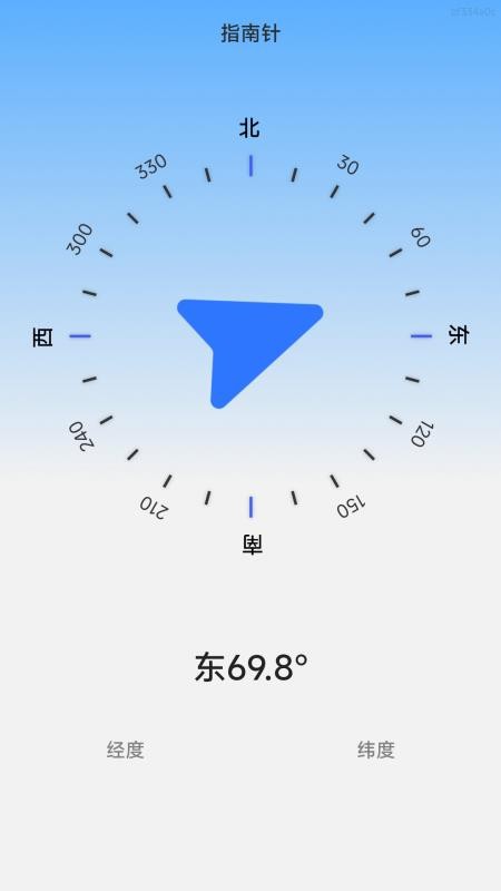 高精地图导航1.1.3 精准导航