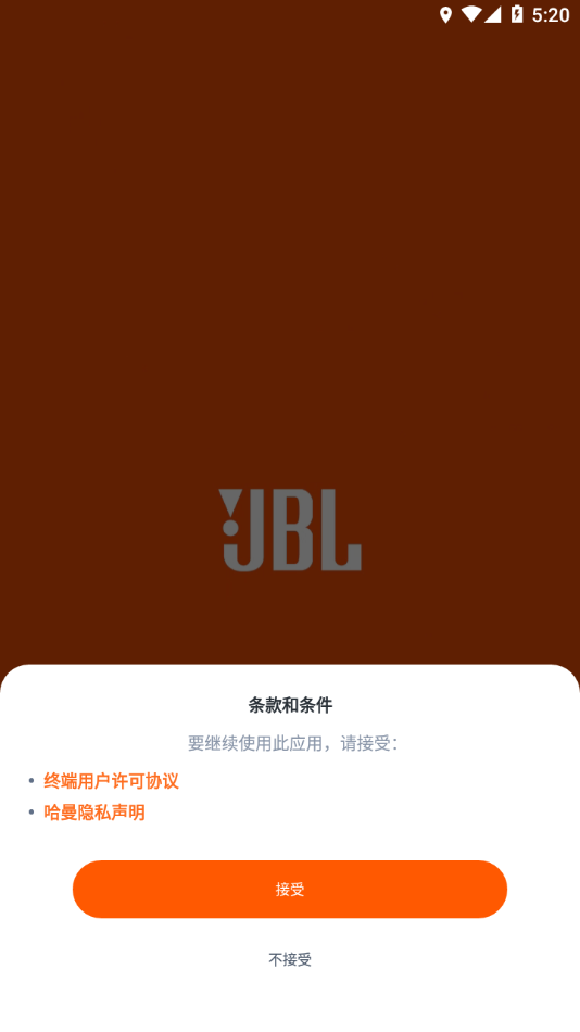 JBL One ��׿�� ��Ϊ�ֻ� ��װ�̳�