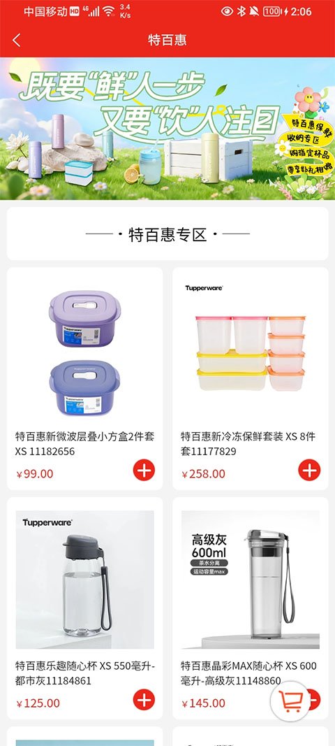 阅达教育软件下载安装安卓版v4.3.1 手机版