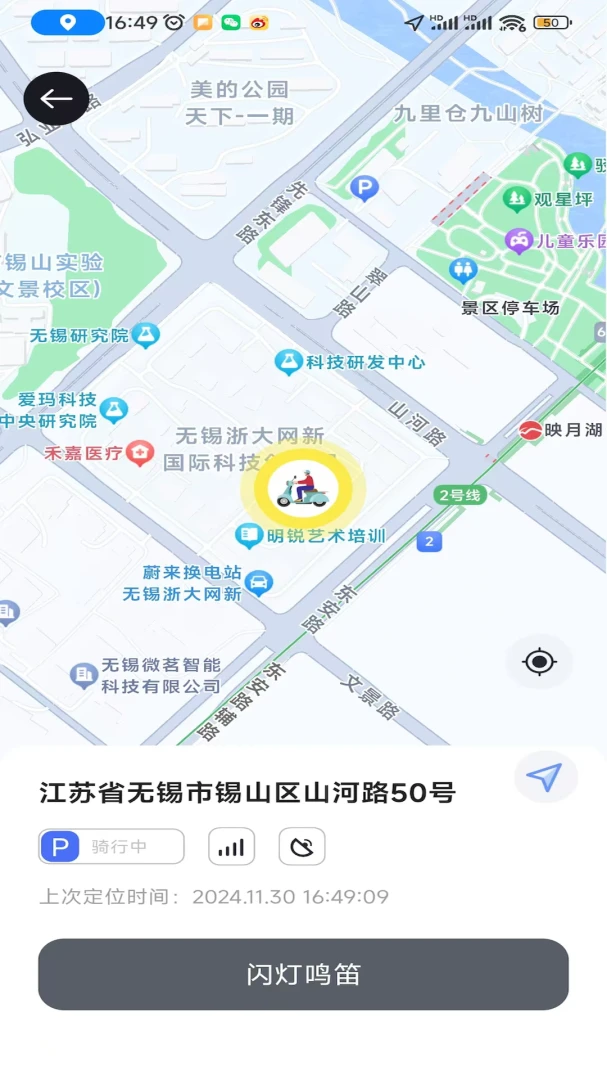 甲胄动力3.5.4 控制器调校