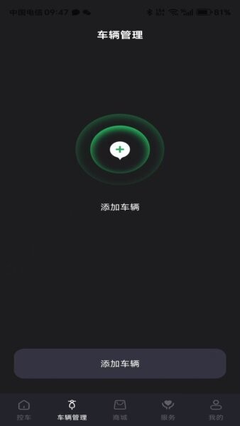 甲胄动力安卓版控制器调校界面截图