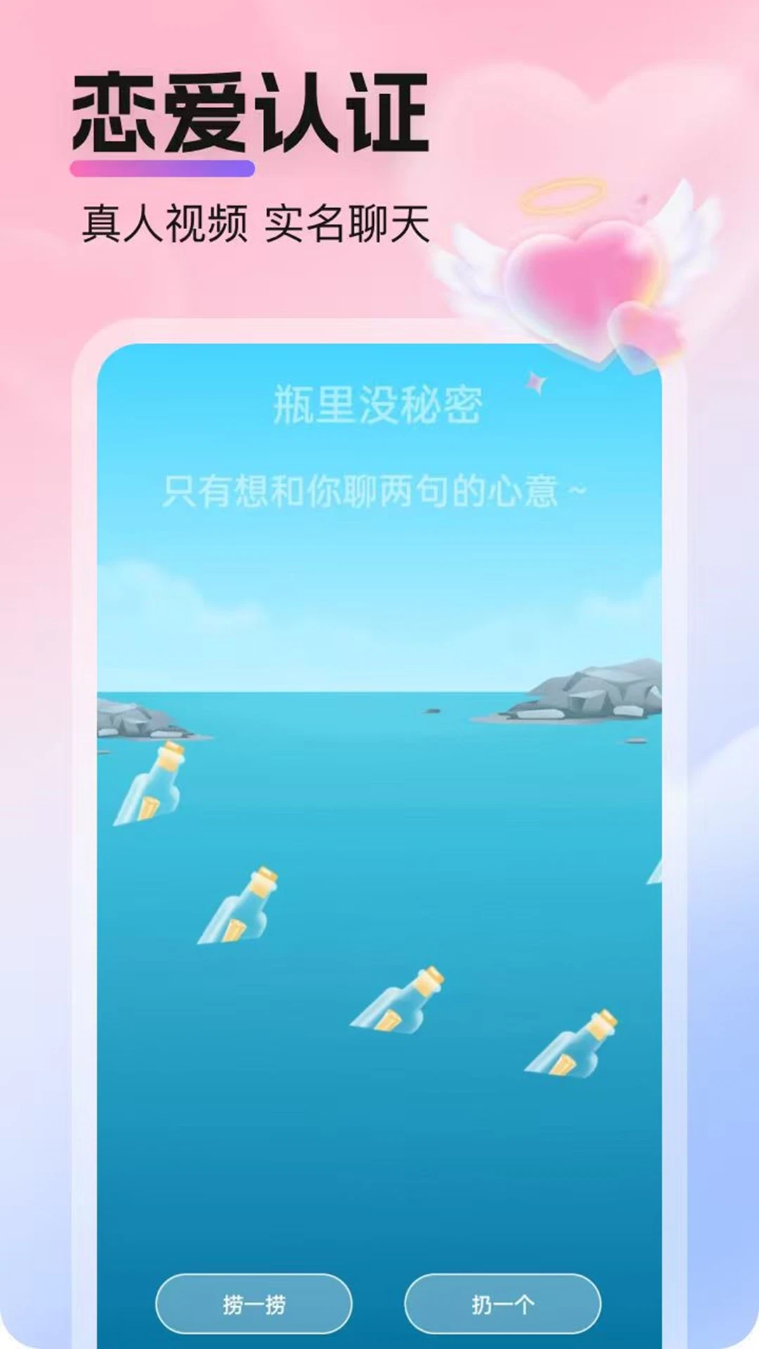 偷爱3.0.15 阅读小说
