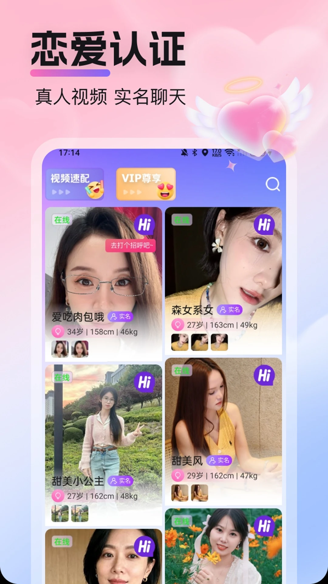 偷爱3.0.15 阅读小说