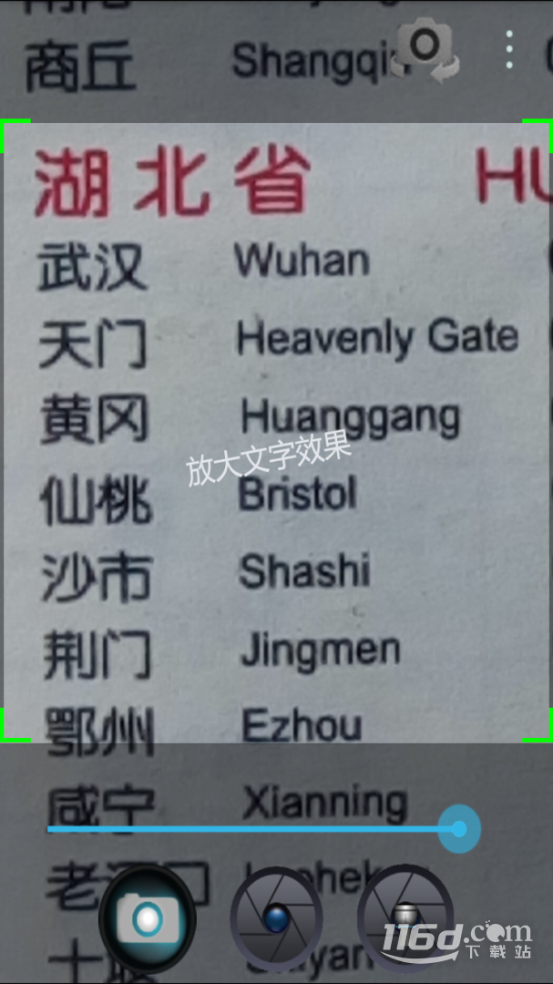 老人桌面2.11.1 极简大图标