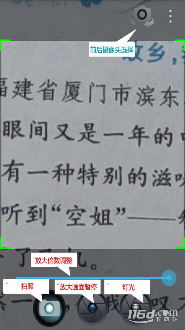老人桌面2.11.1 极简大图标