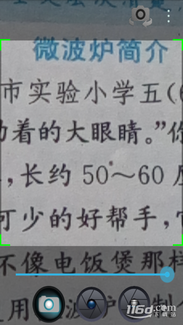 老人桌面2.11.1 极简大图标