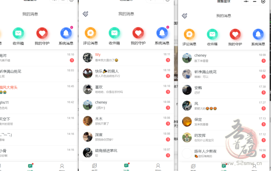 趣爱星球聊天界面与缘分速配功能实拍