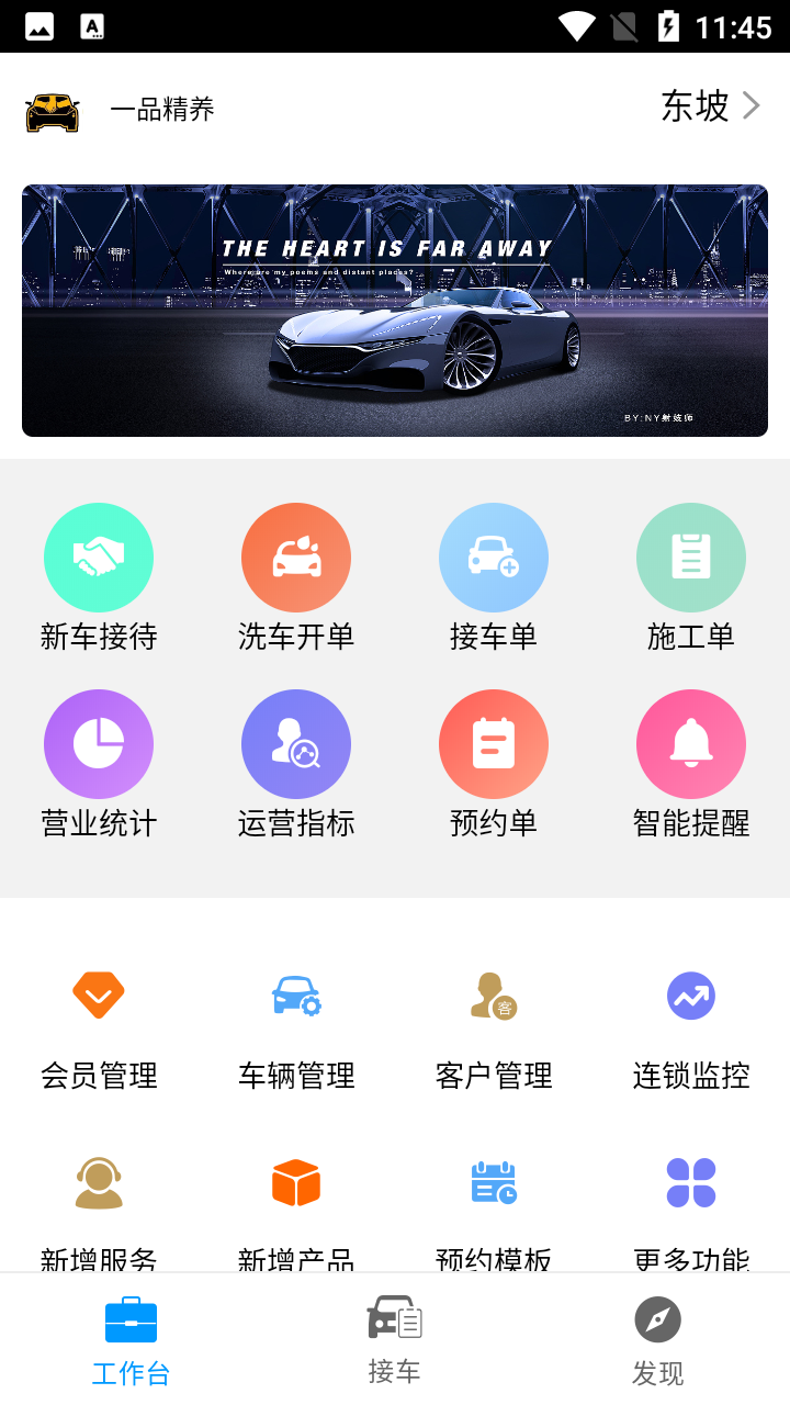 元一汽车app最新版下载安装全流程讲解配图