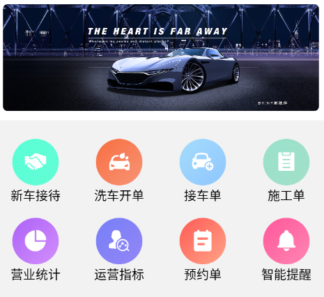 元一汽车app最新版安装报错解决办法配图