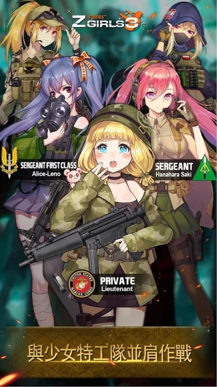 Zgirls 3 Squad最新安卓版游戏界面与设置选项