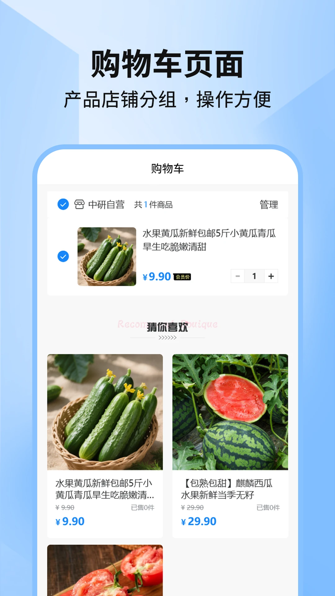 中研数字健康1.2.0 健康管理