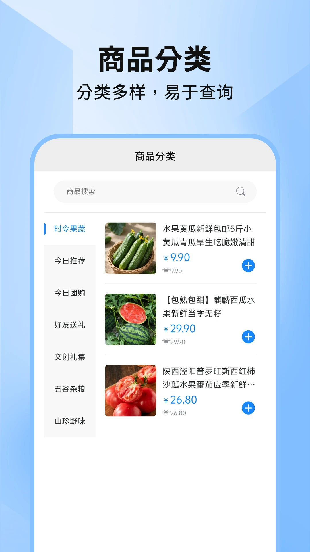 中研数字健康1.2.0 健康管理