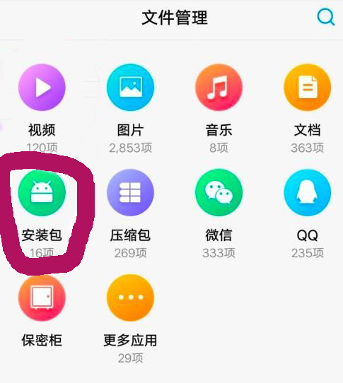 抖音游戏炸了吧安卓手机版APK安装包下载页面截图
