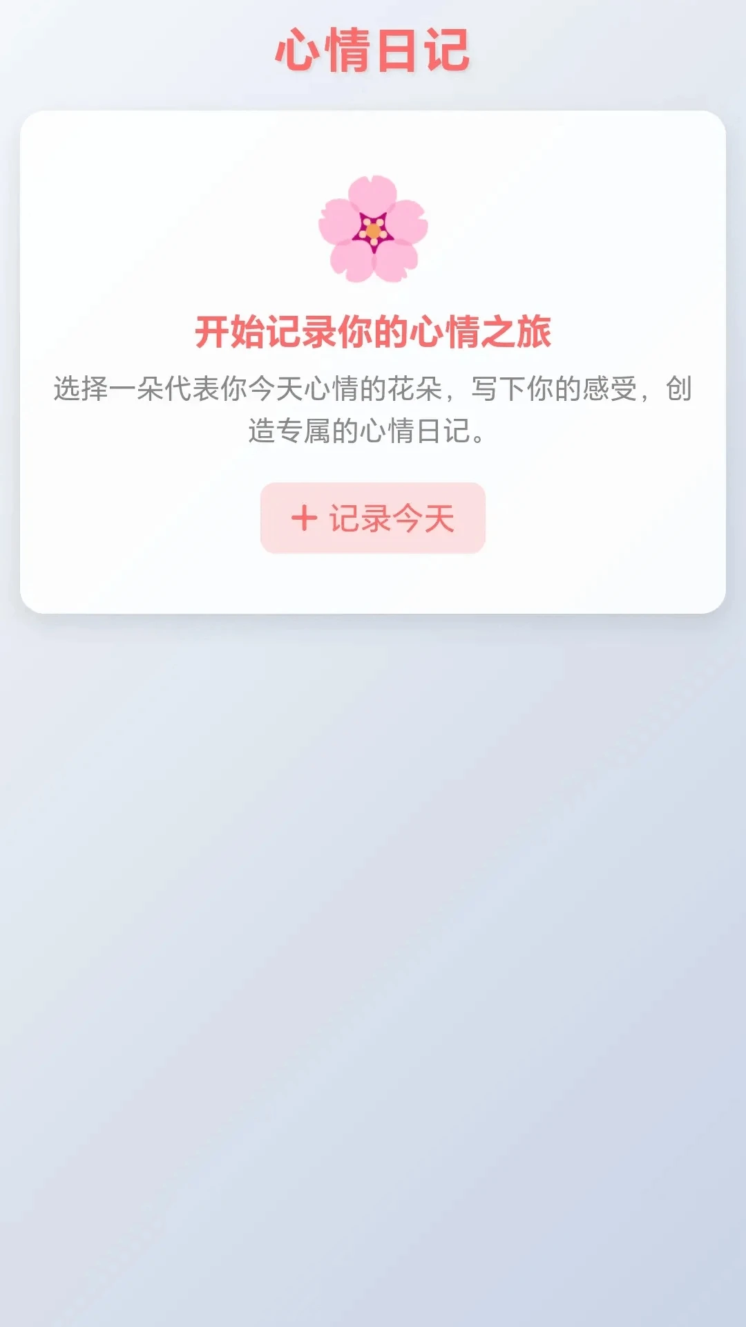 开心赶小羊1.0.2.2711131429 休闲赚钱小游戏 开心赶小羊1.0.2.2711131429 休闲赚钱小游戏