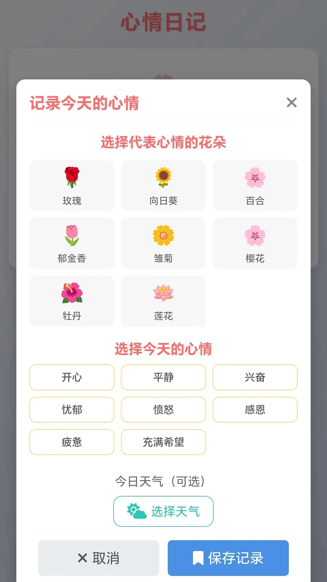 开心赶小羊1.0.2.2711131429 休闲赚钱小游戏 开心赶小羊1.0.2.2711131429 休闲赚钱小游戏