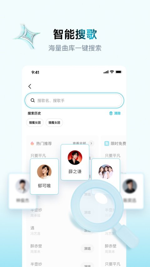 欢乐歌房app下载安装手机版v1.6.7 安卓版