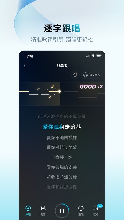欢乐歌房app下载安装手机版v1.6.7 安卓版
