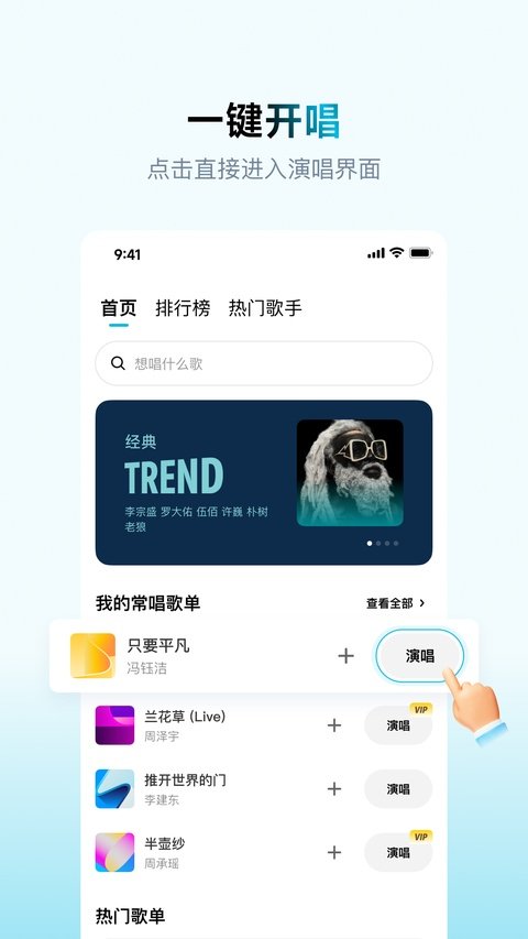 欢乐歌房app下载安装手机版v1.6.7 安卓版