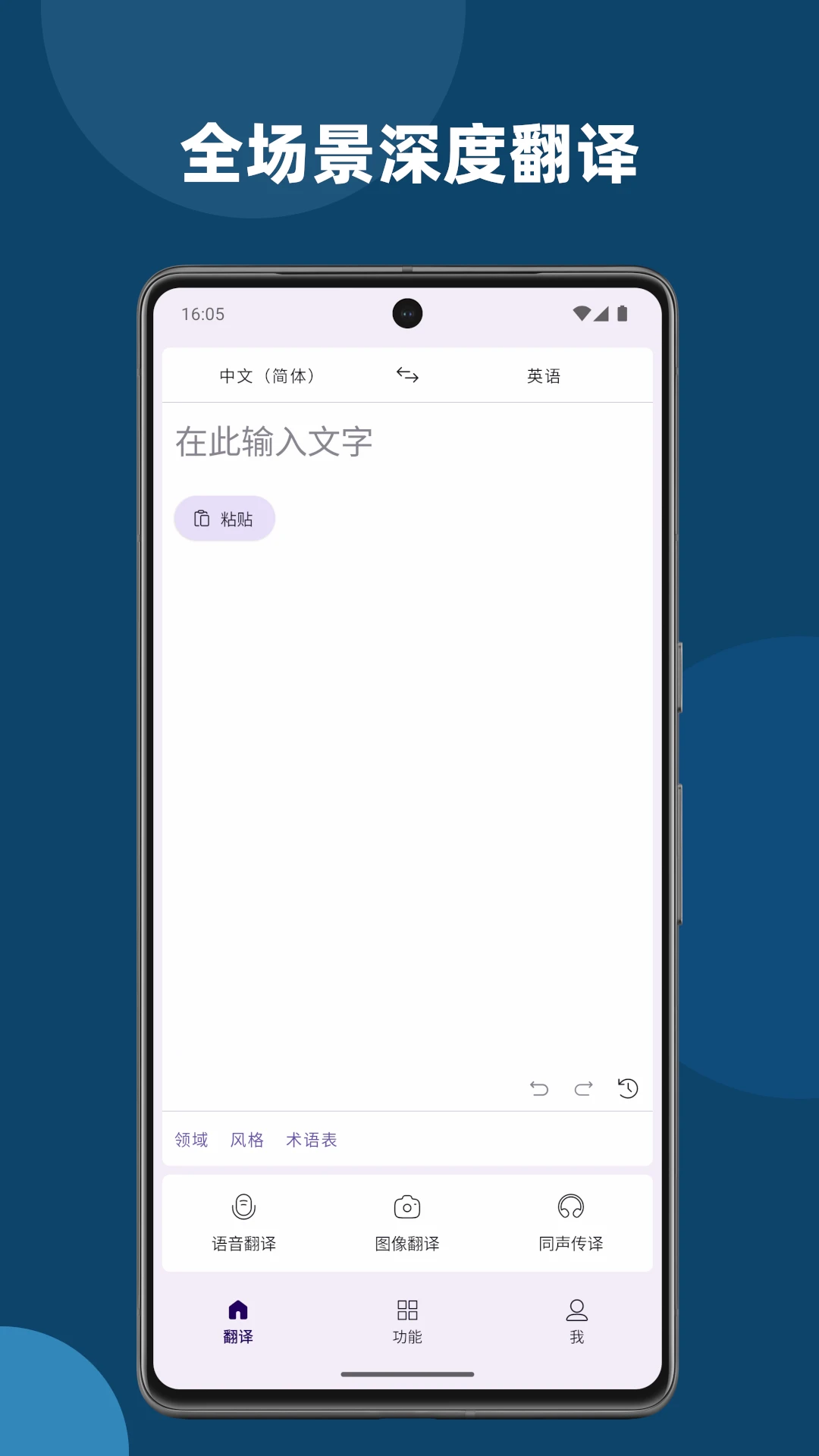 ���﷭��1.5.8 ���ܷ���