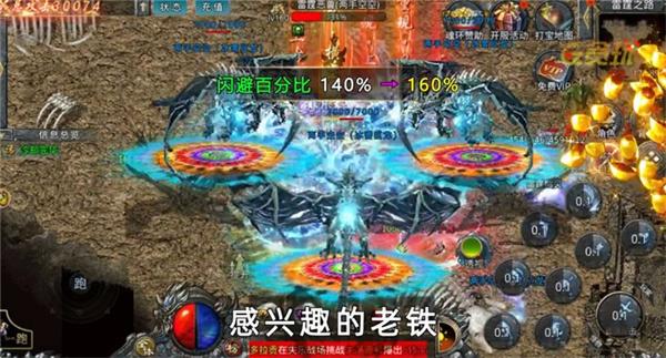 热血攻速无限刀手游下载安装 正版安装包获取渠道与新手进服界面