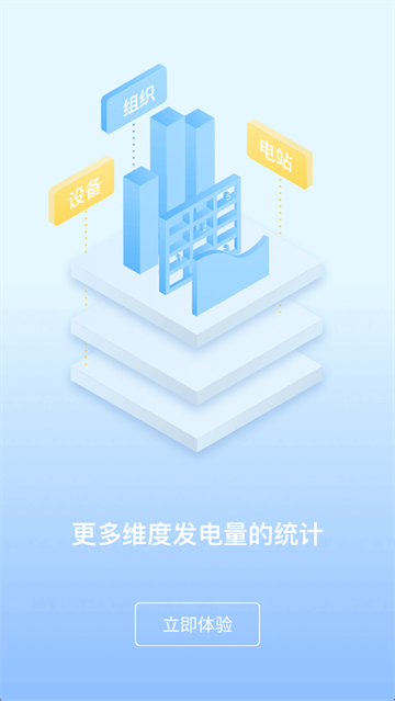 小固云窗官方版下载页面 认准官网避免捆绑软件