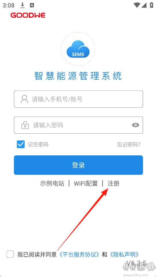 小固云窗安装步骤 安卓权限设置与电脑路径选择
