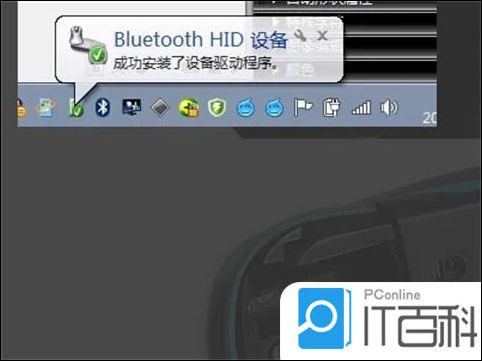 ICONS: Connectivity System 连接配对步骤操作界面 配图